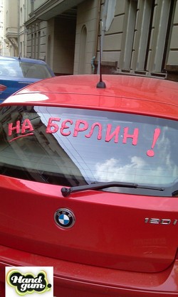 Handgum в Авто Подарки Хэндгам Освежитель воздуха