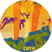 БатутСити, batutcity, прыжки на батуте.
