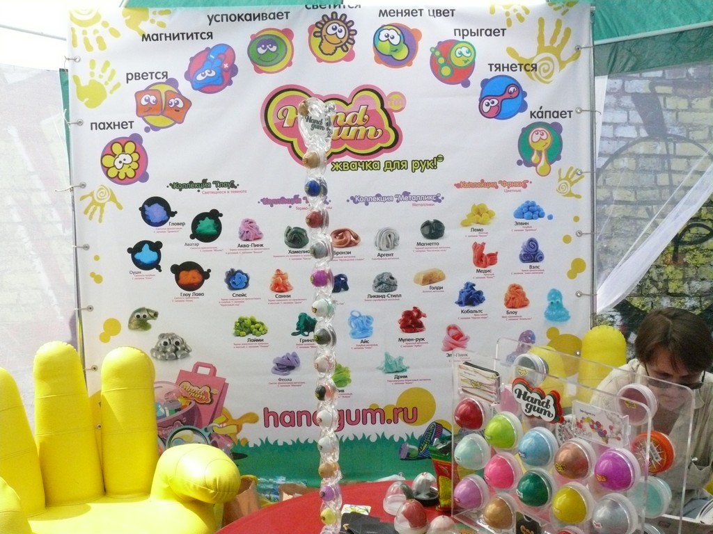 Handgum, art_garage, арт маркет, дизайнерский рынок, купить хендгам