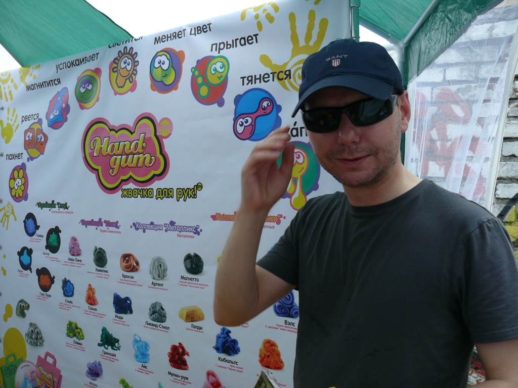 Handgum, art_garage, арт маркет, дизайнерский рынок, купить хендгам