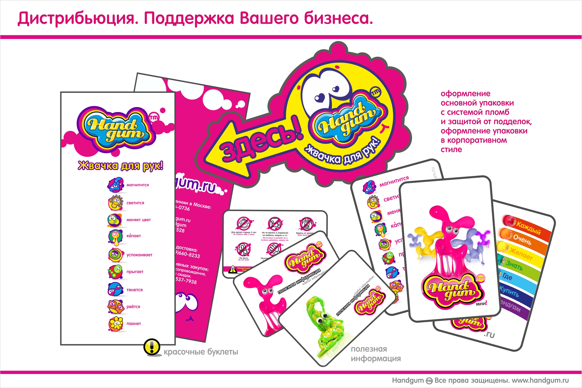 купиь хендгам оптом